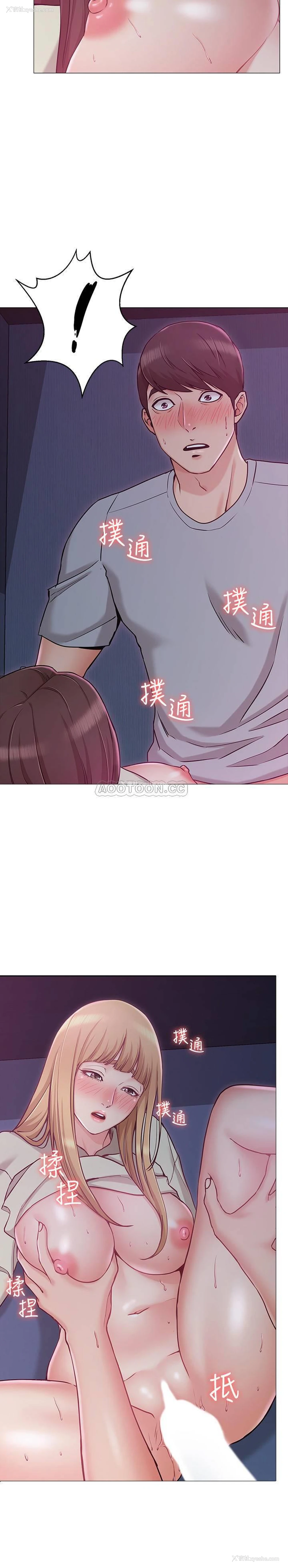 7P - 女友的姐姐
