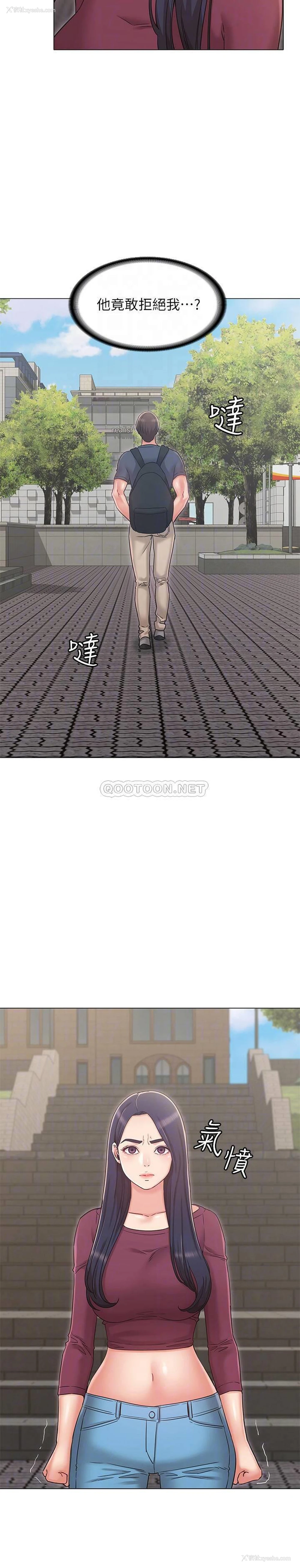 13P - 女友的姐姐