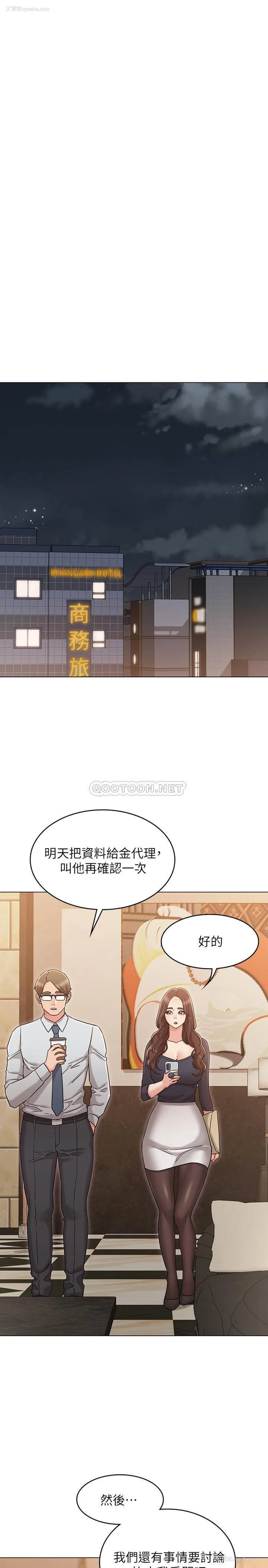 14P - 女友的姐姐