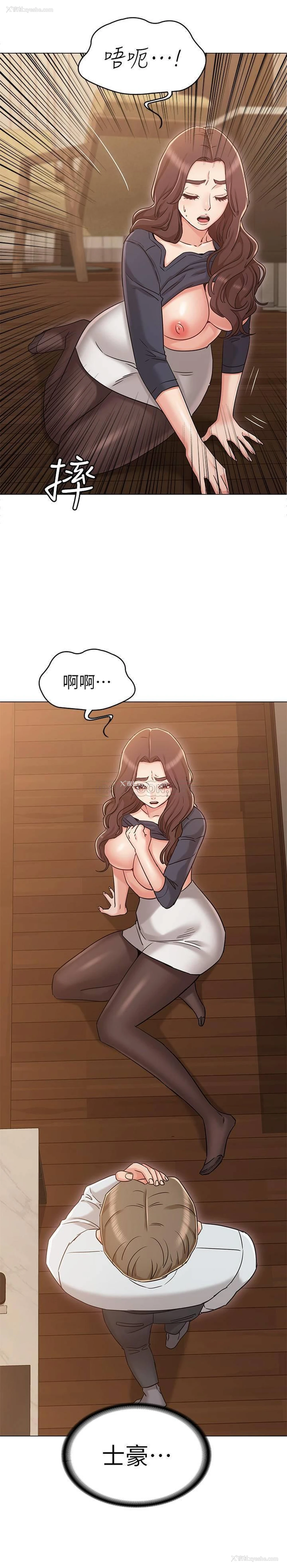 27P - 女友的姐姐