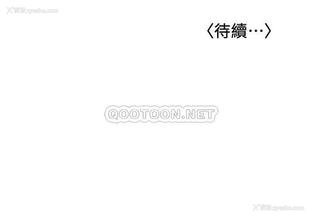 30P - 女友的姐姐