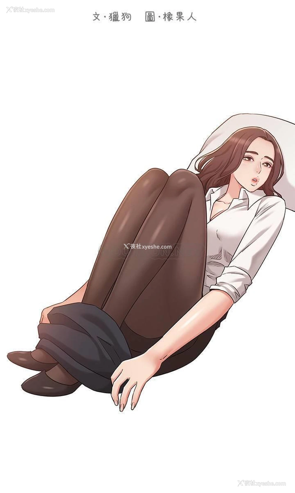 3P - 女友的姐姐