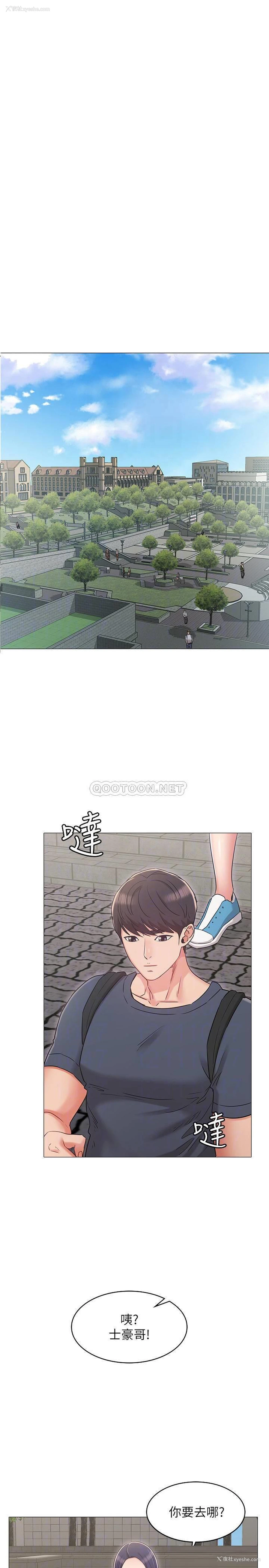 4P - 女友的姐姐