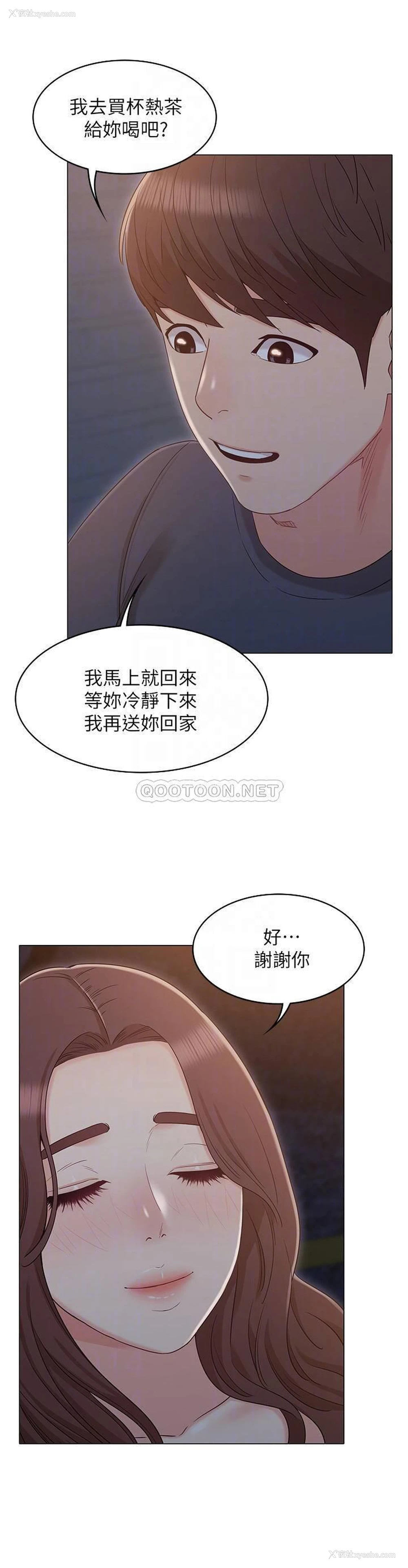 11P - 女友的姐姐