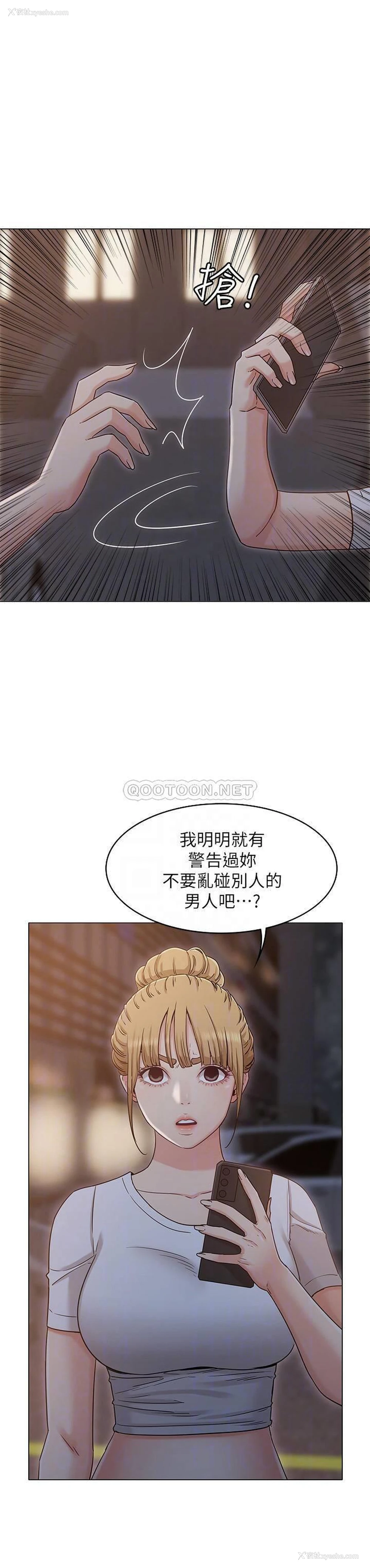 15P - 女友的姐姐