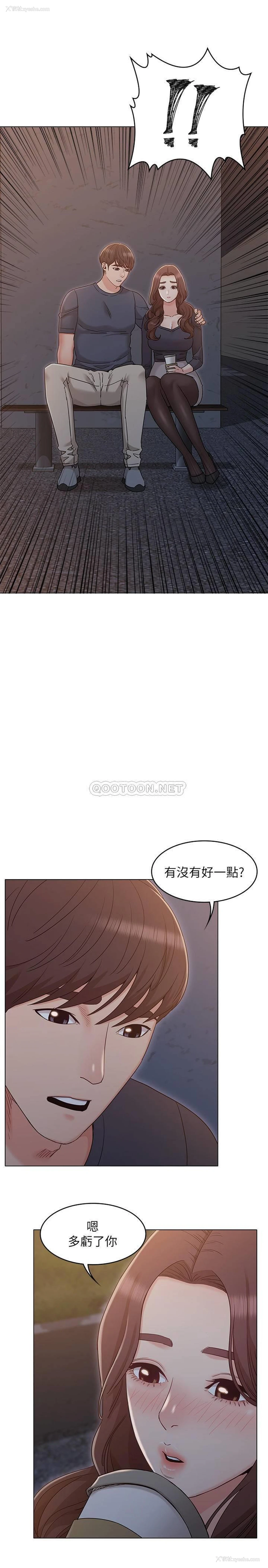 18P - 女友的姐姐