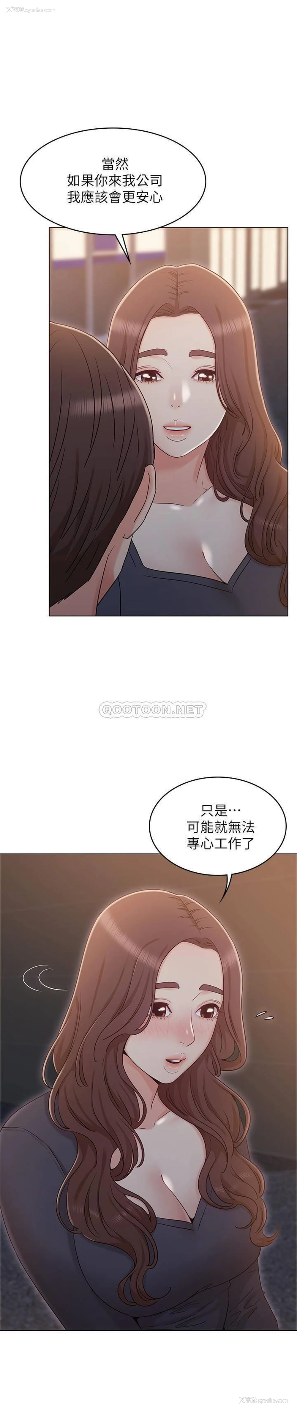 21P - 女友的姐姐