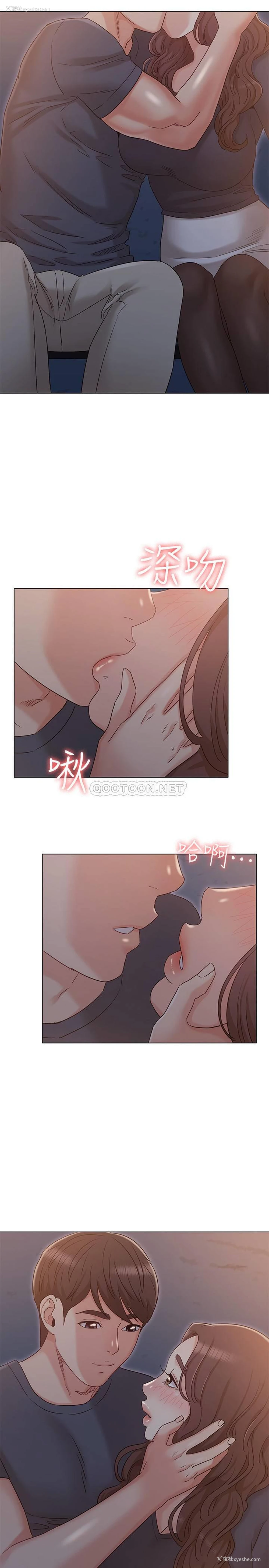 23P - 女友的姐姐