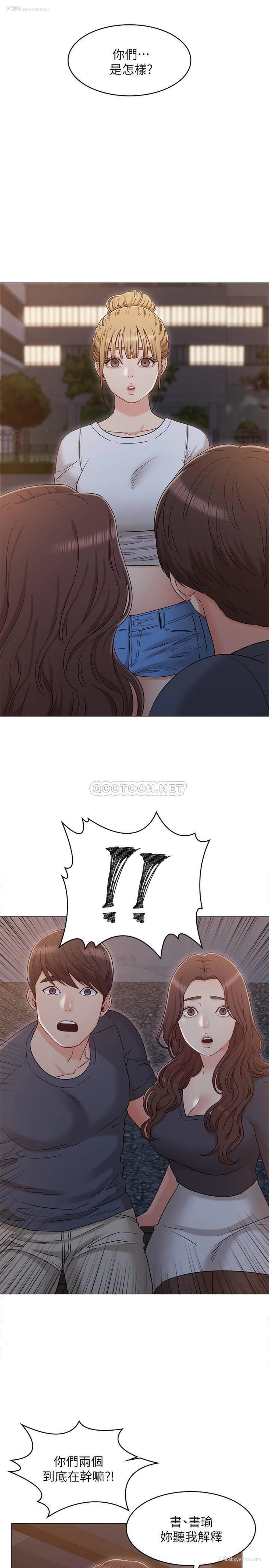 25P - 女友的姐姐