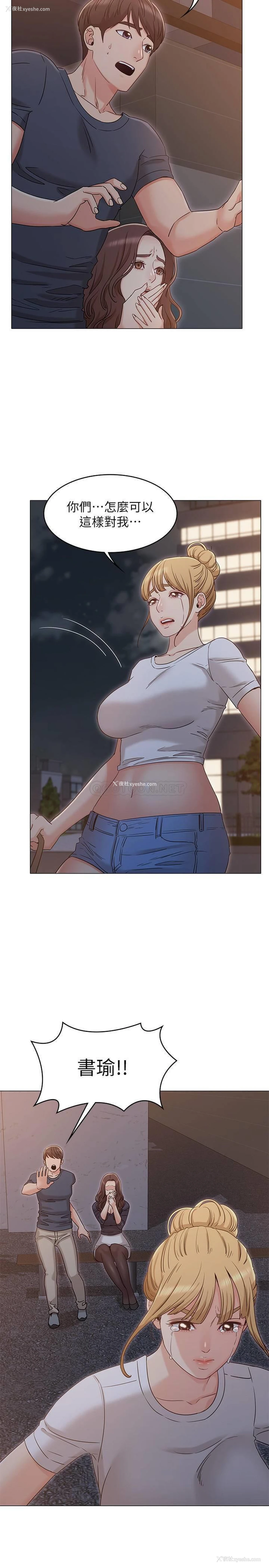 26P - 女友的姐姐