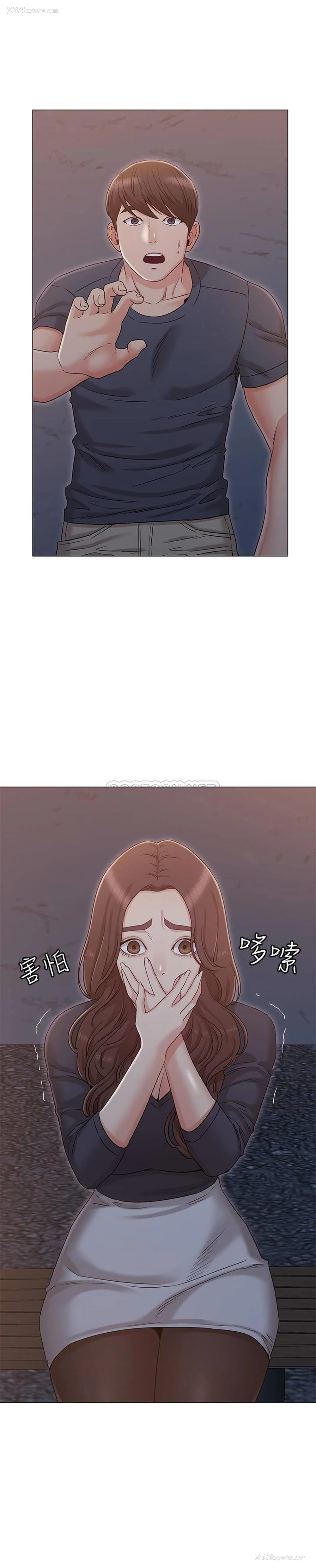 27P - 女友的姐姐