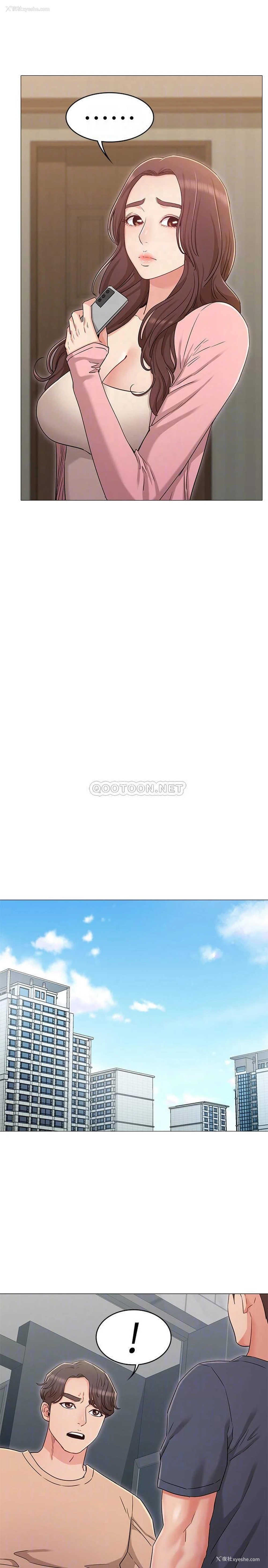 16P - 女友的姐姐