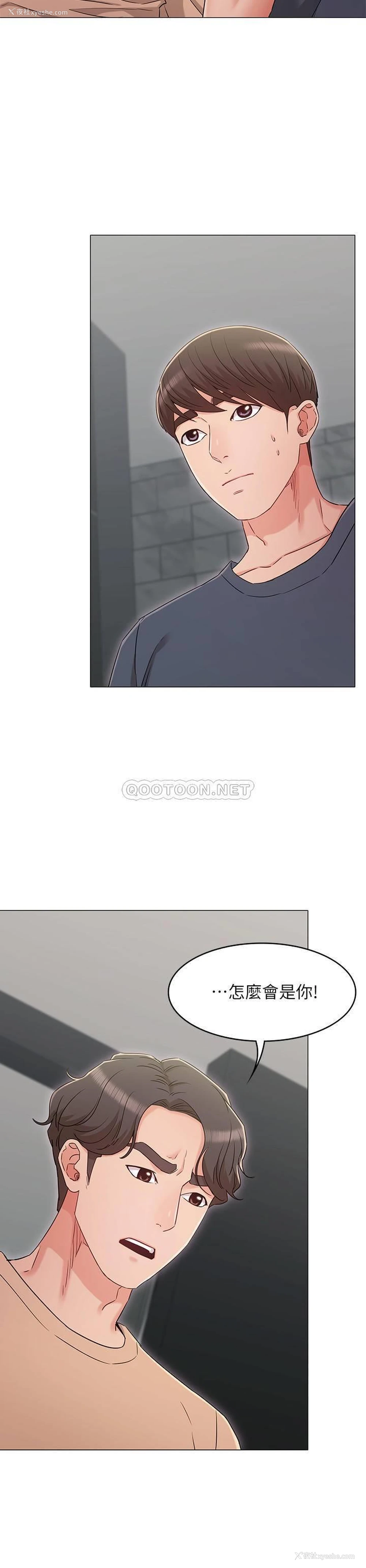 17P - 女友的姐姐