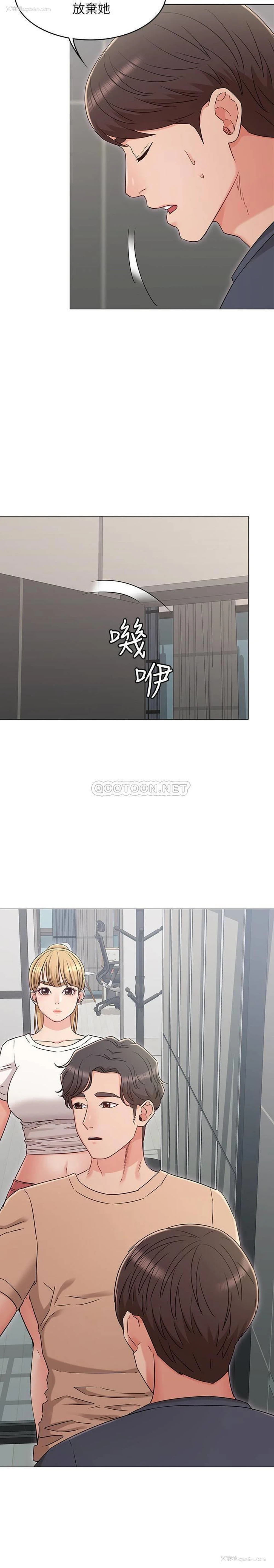 19P - 女友的姐姐