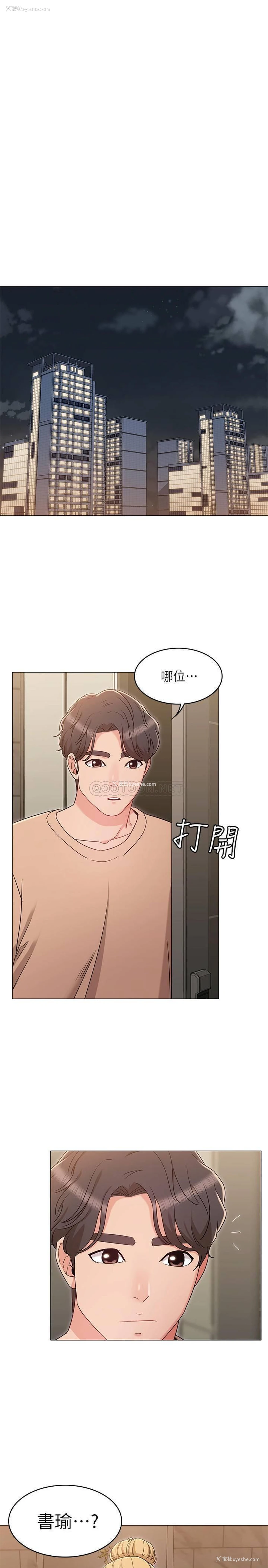 1P - 女友的姐姐