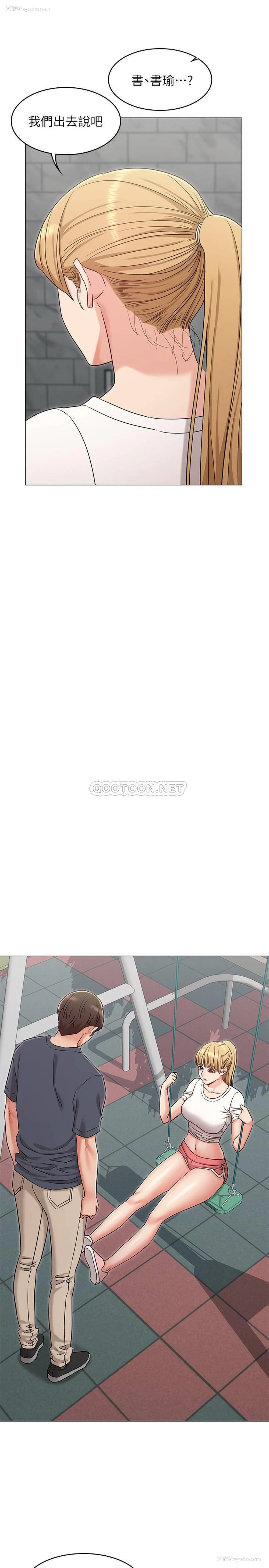 20P - 女友的姐姐