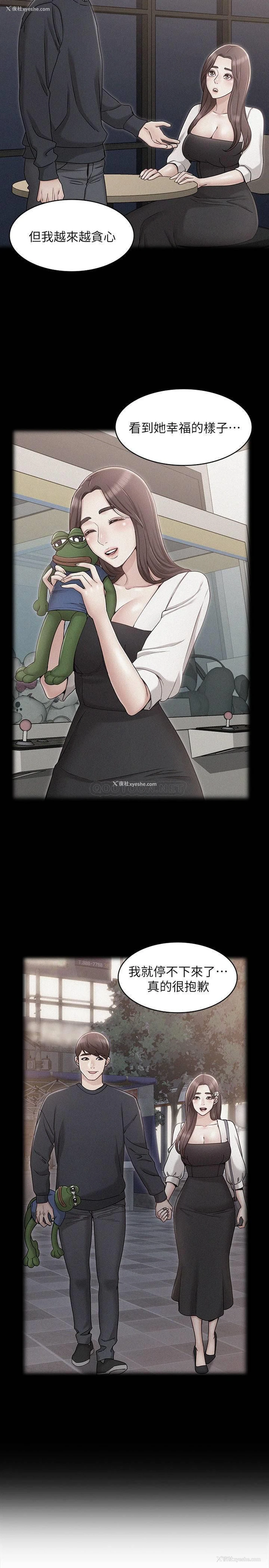23P - 女友的姐姐