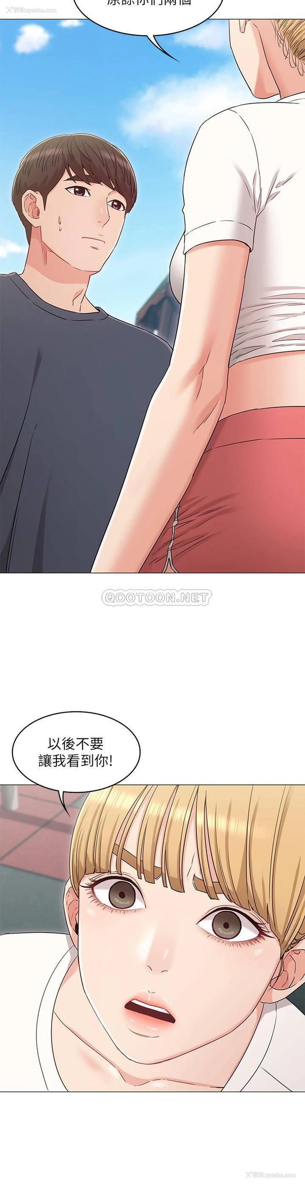25P - 女友的姐姐