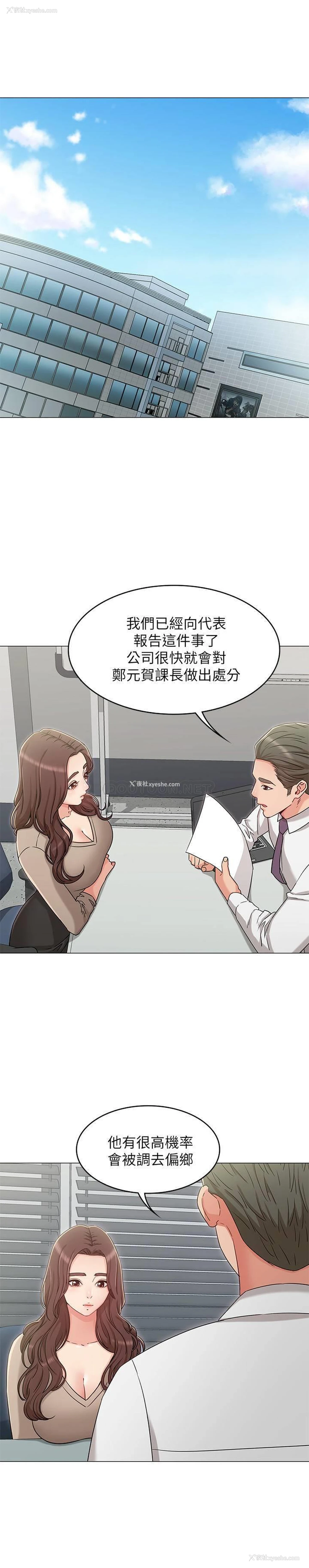 27P - 女友的姐姐