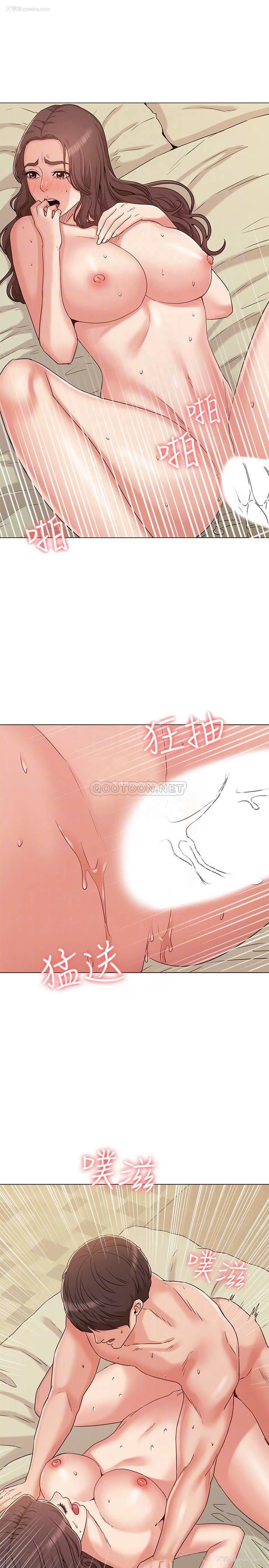 10P - 女友的姐姐