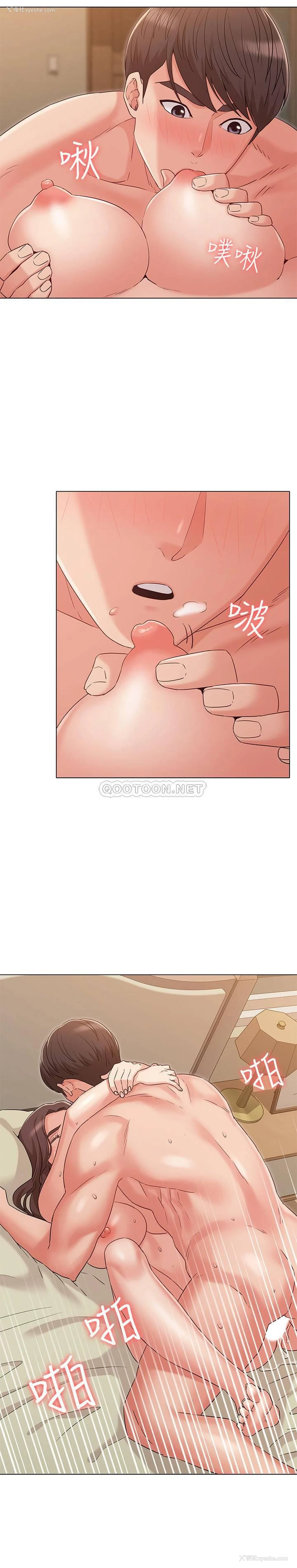 13P - 女友的姐姐