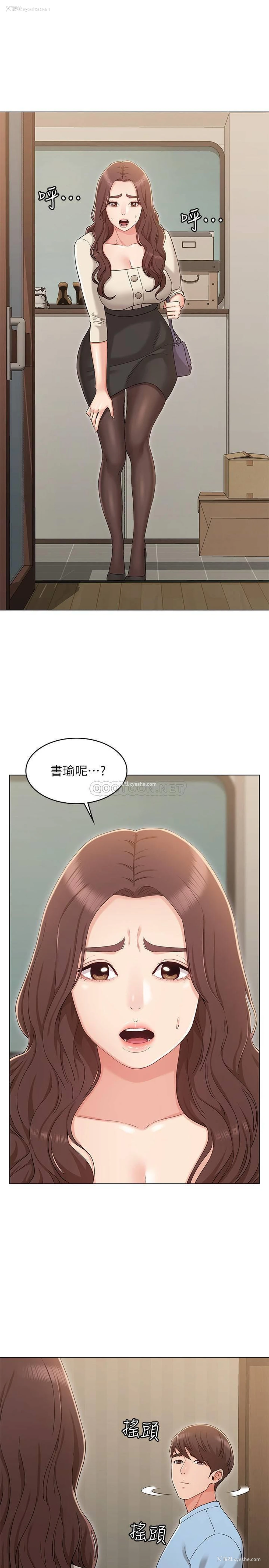 1P - 女友的姐姐