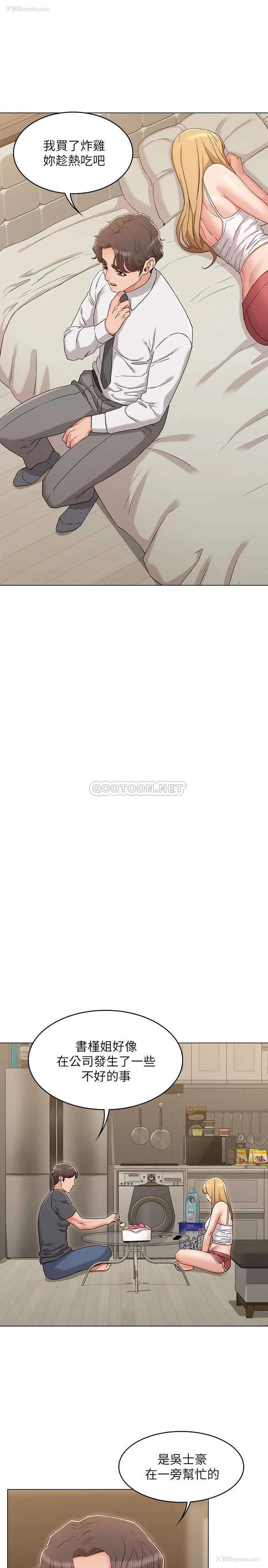 20P - 女友的姐姐