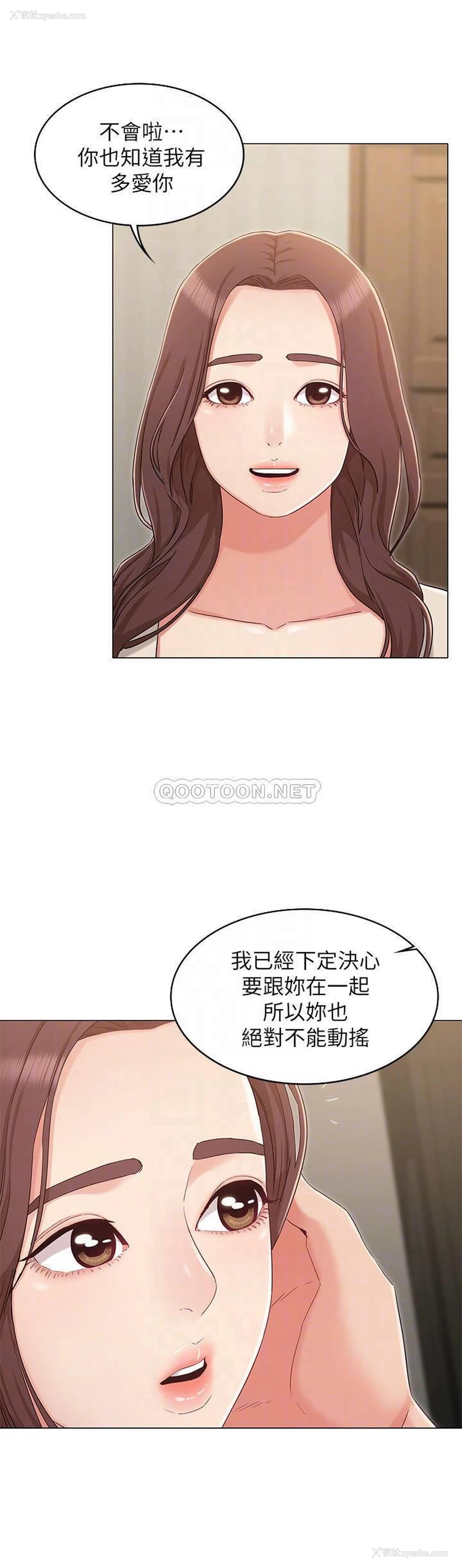 4P - 女友的姐姐