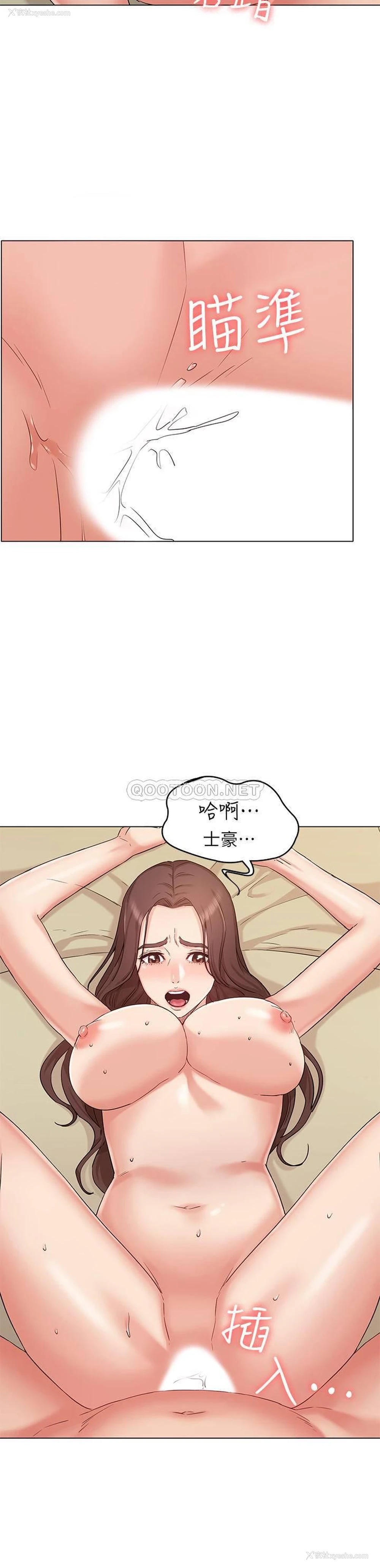 9P - 女友的姐姐