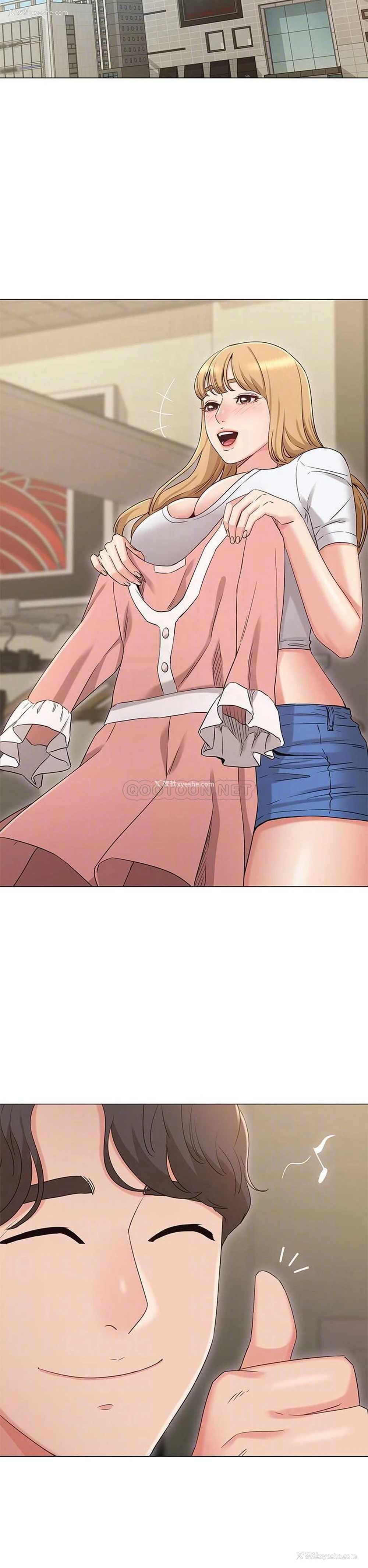 12P - 女友的姐姐