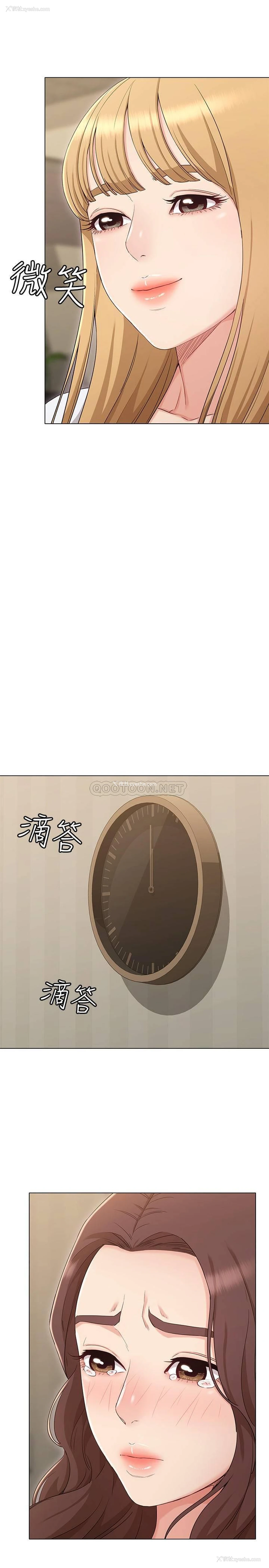 13P - 女友的姐姐