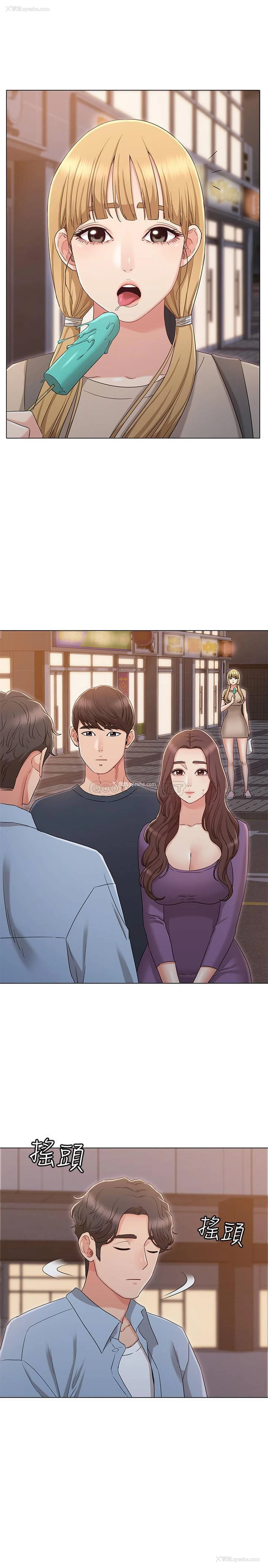 15P - 女友的姐姐
