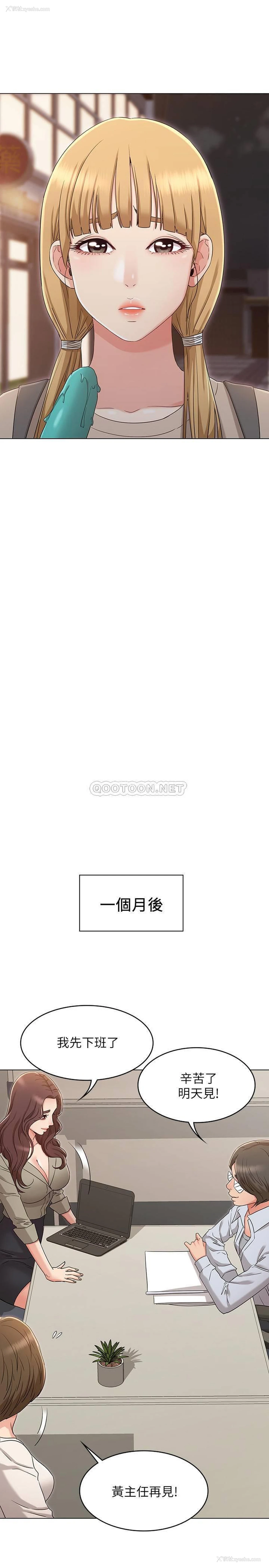 17P - 女友的姐姐