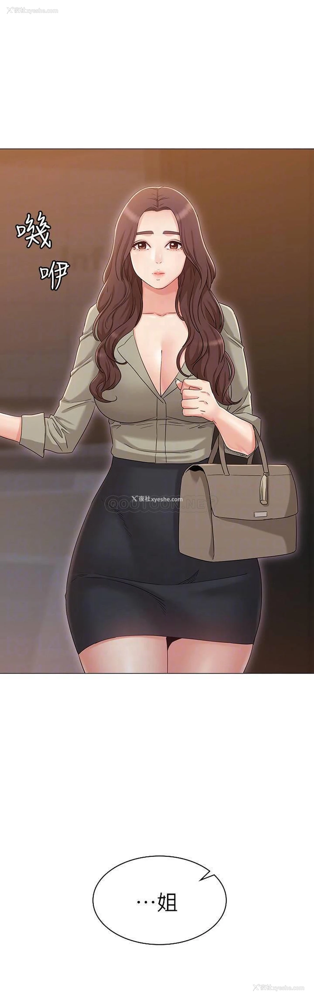 18P - 女友的姐姐