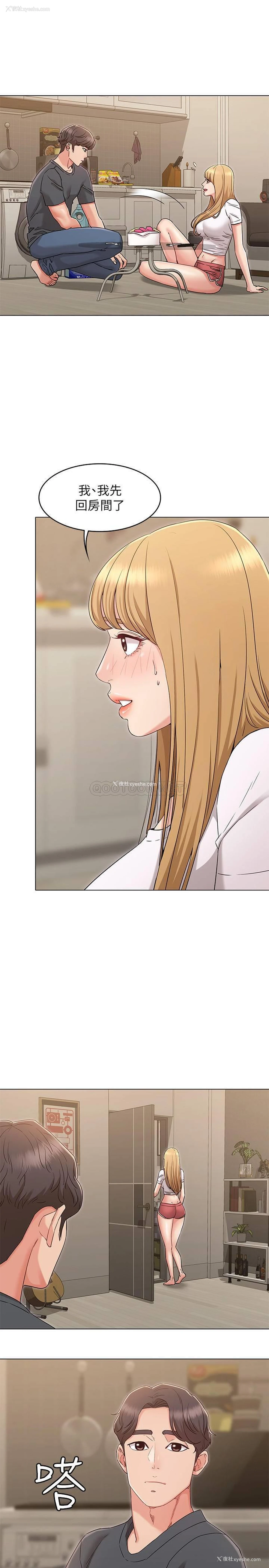 1P - 女友的姐姐
