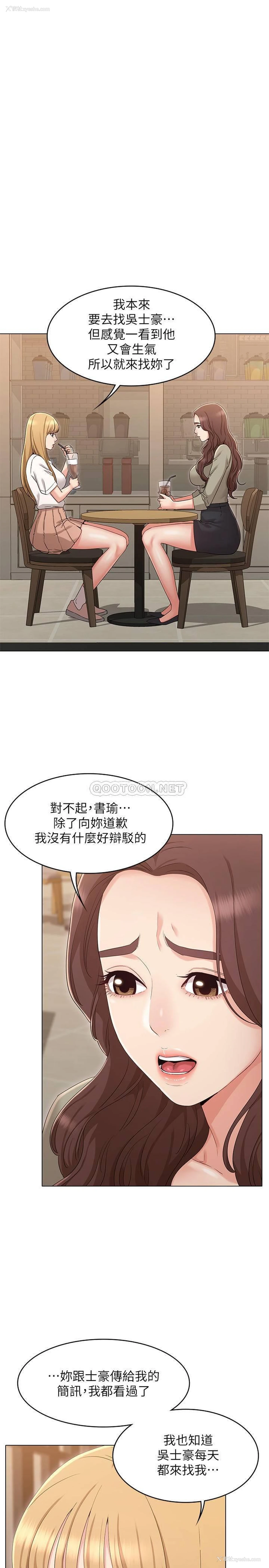 21P - 女友的姐姐