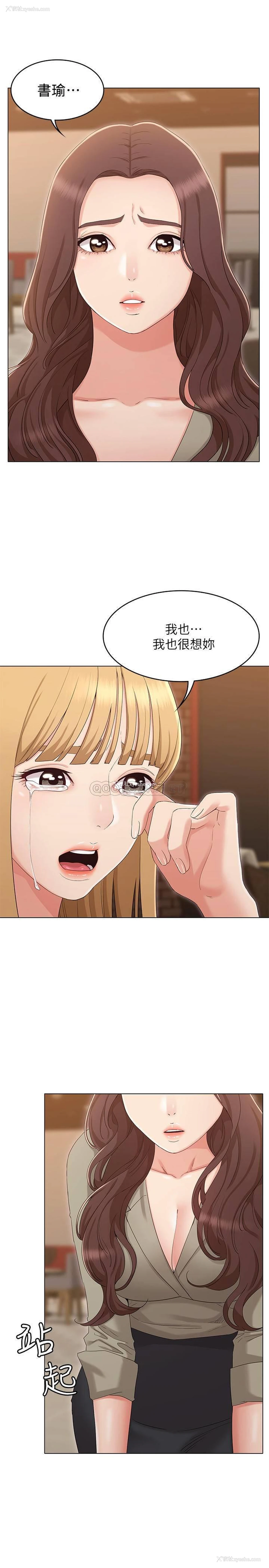 23P - 女友的姐姐