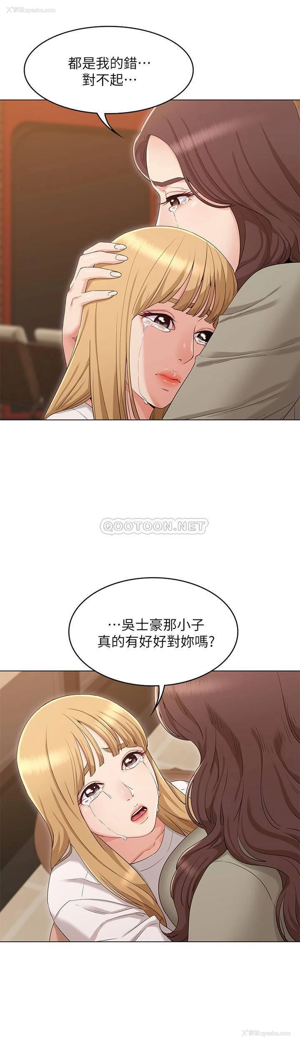 24P - 女友的姐姐