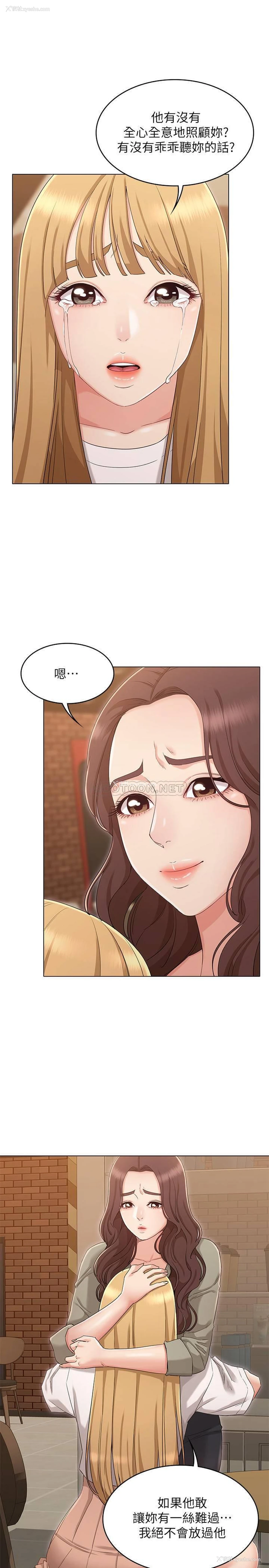 25P - 女友的姐姐