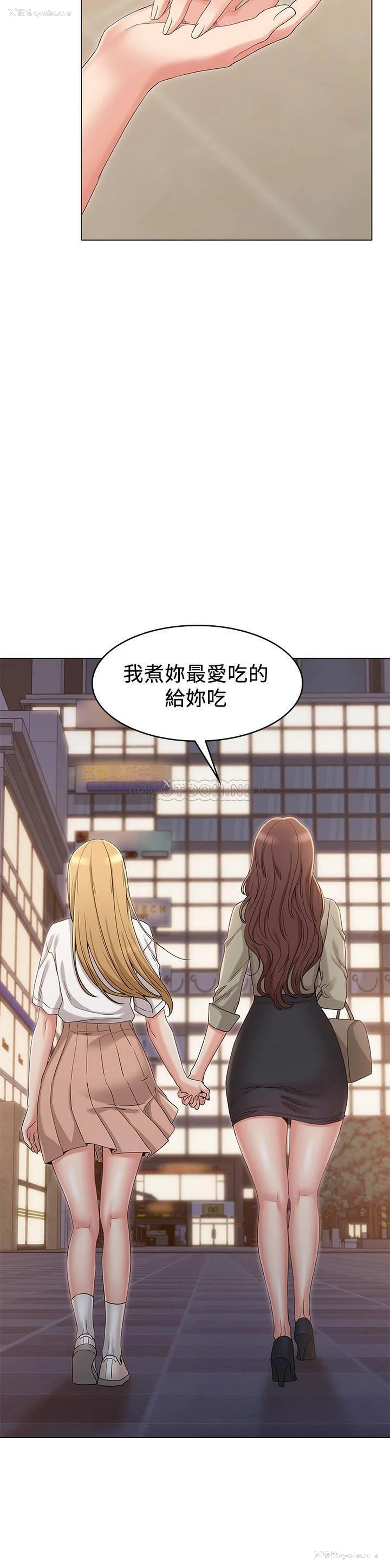 28P - 女友的姐姐