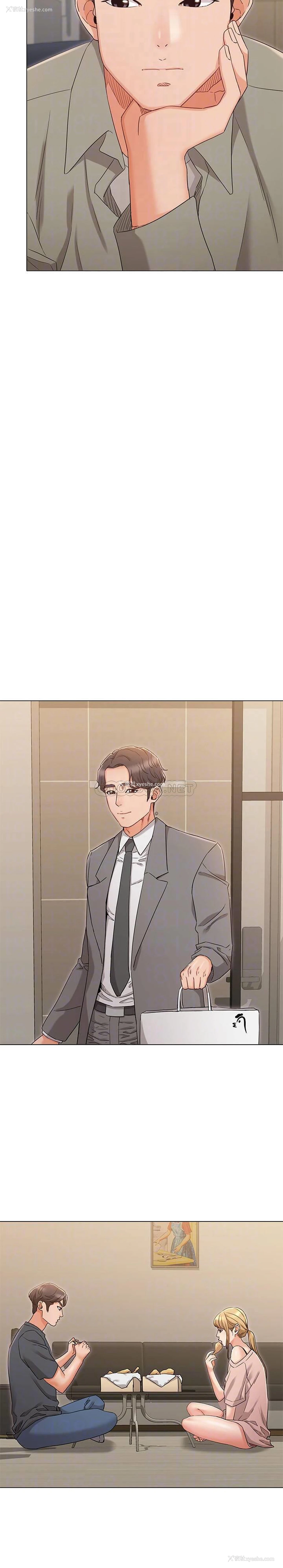 8P - 女友的姐姐