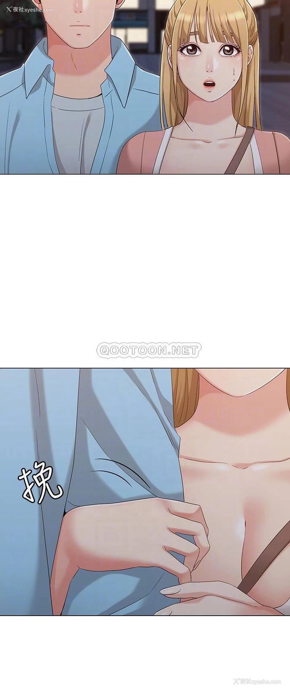 15P - 女友的姐姐