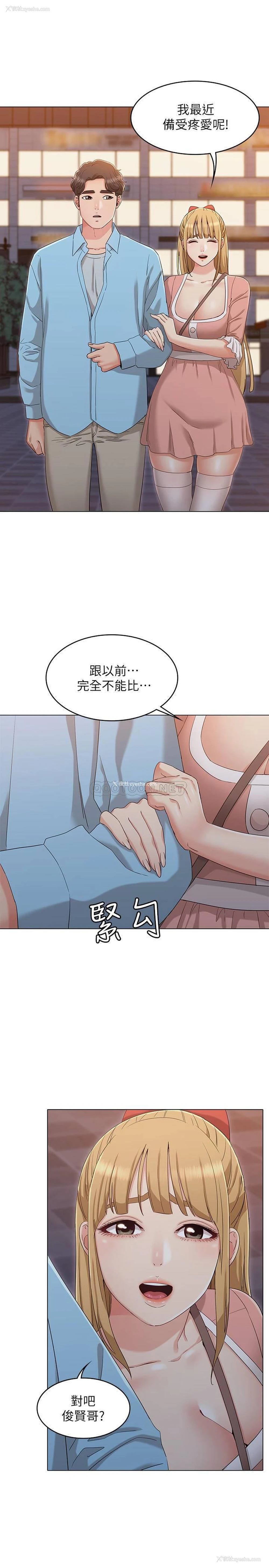16P - 女友的姐姐