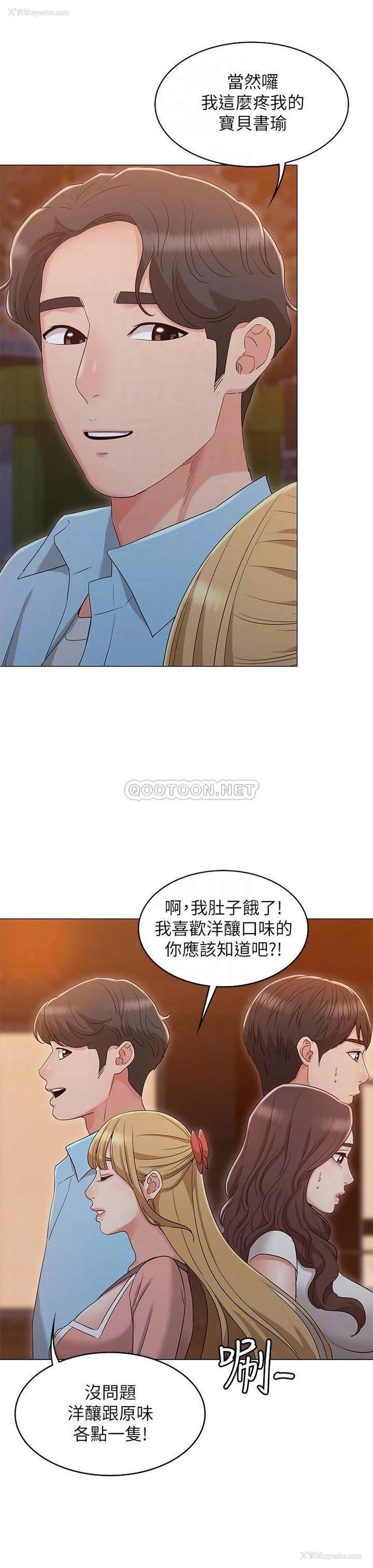 17P - 女友的姐姐