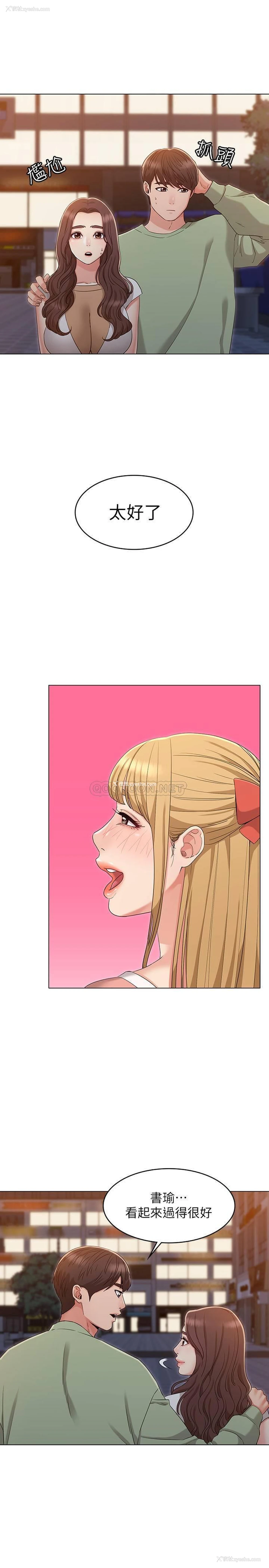 18P - 女友的姐姐