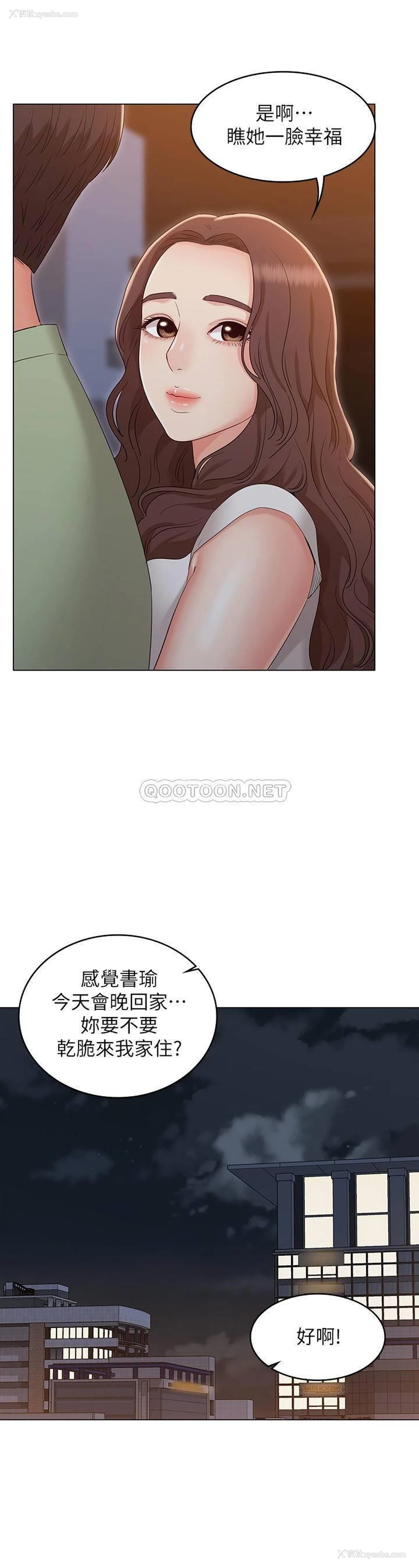 19P - 女友的姐姐