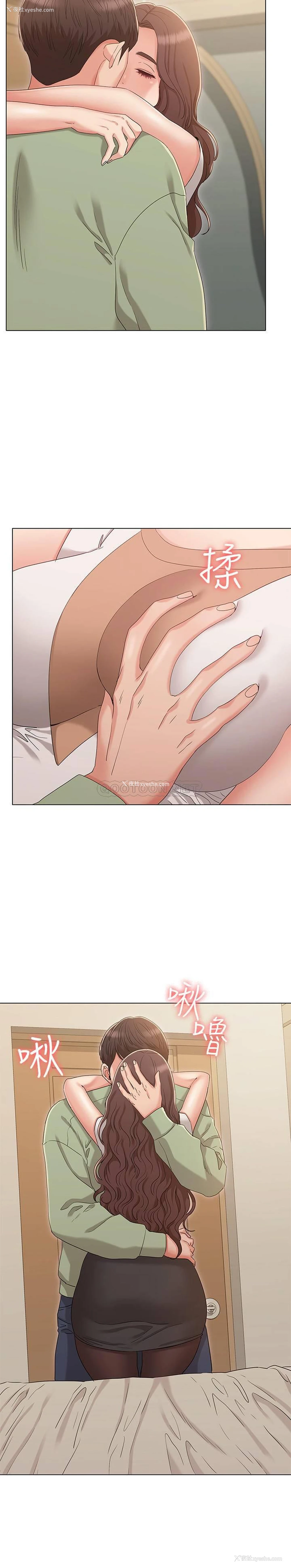23P - 女友的姐姐