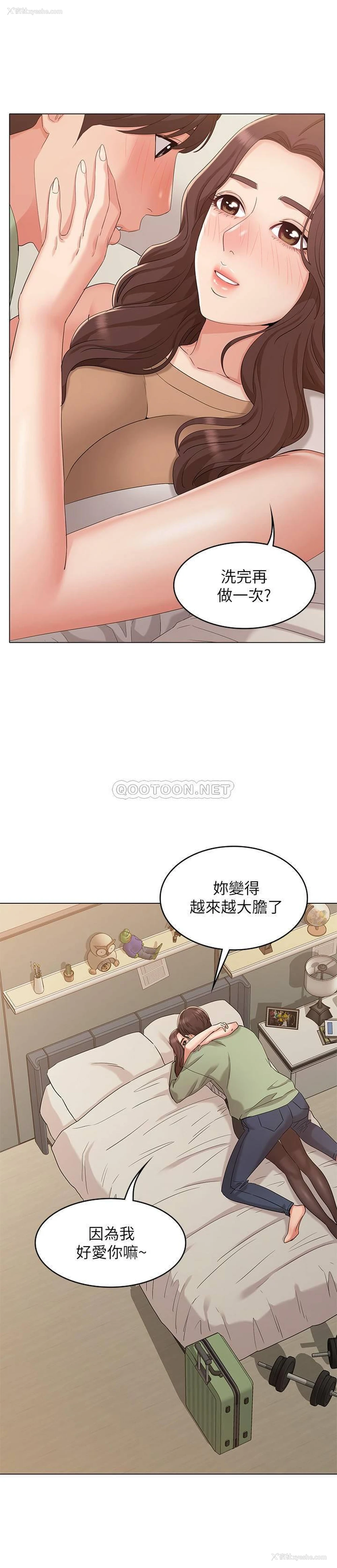 25P - 女友的姐姐