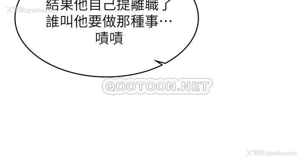 3P - 女友的姐姐