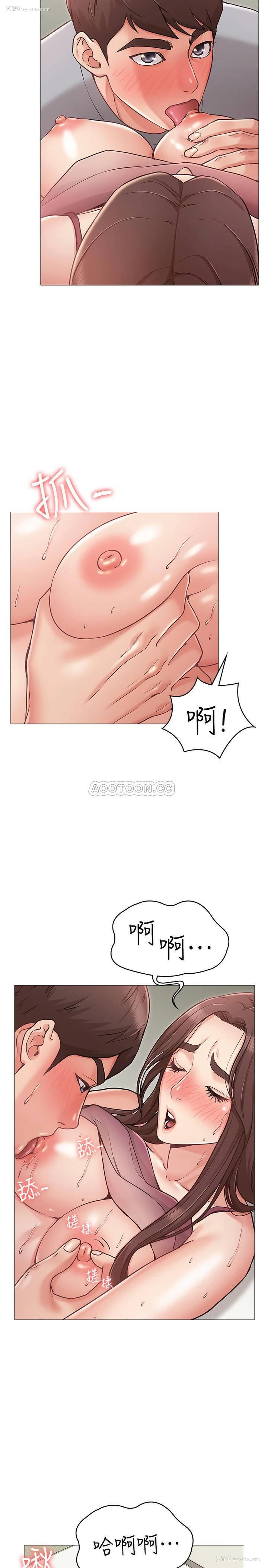 11P - 女友的姐姐